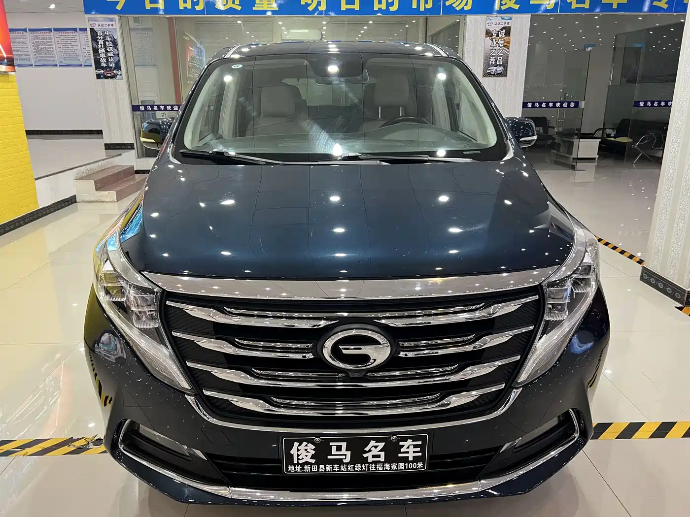 GAC TRUMPCHI M8