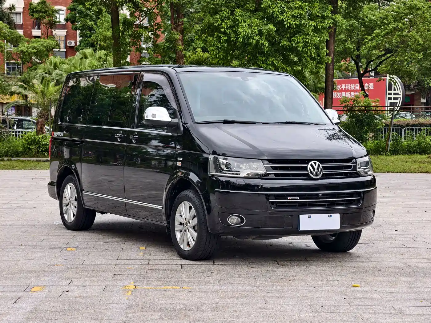 Volkswagen Multivan 2015 2012 2.0TSI 2WD Luxury Edition