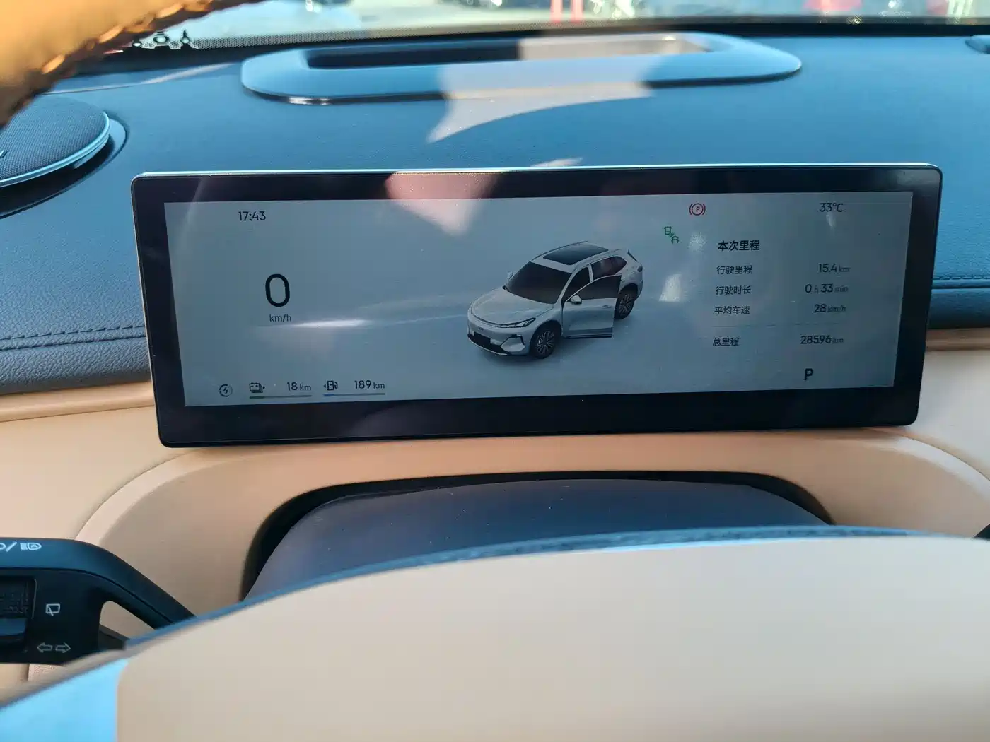 Geely Galaxy Galaxy Starship 7 EM-i 2025 Model 120km Voyage+ Edition фото 4