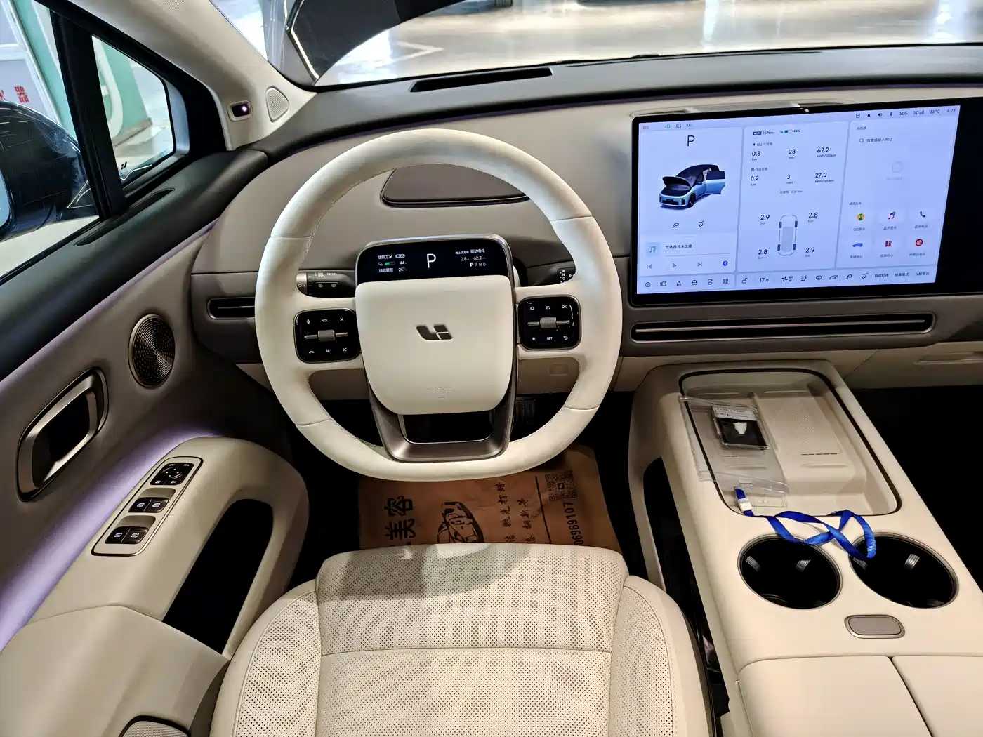Li Auto Li i8 2025 2025 Standard Edition
