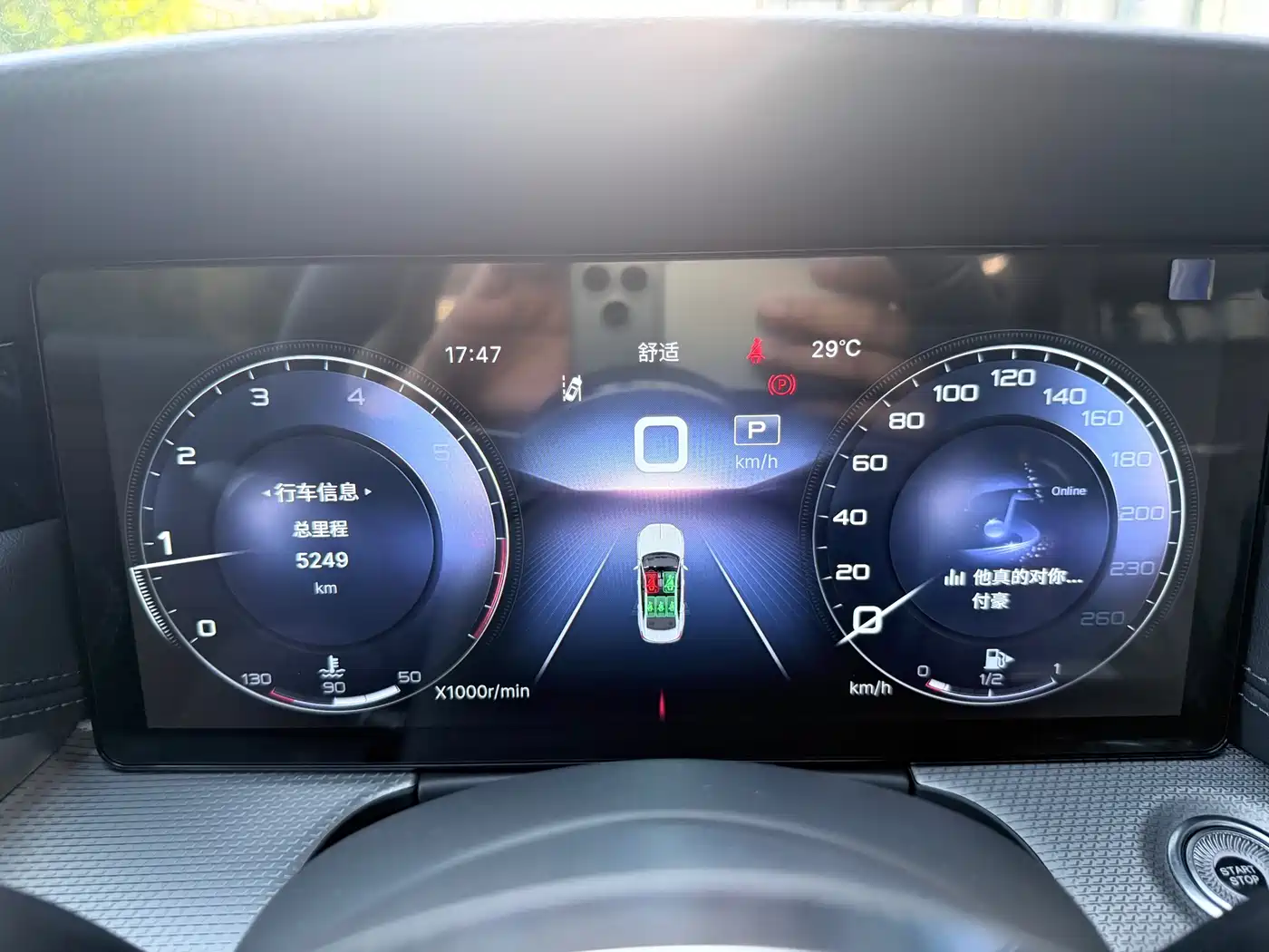 Hongqi H5 2023 2.0T Auto Smart Connect Flag Comfort фото 10
