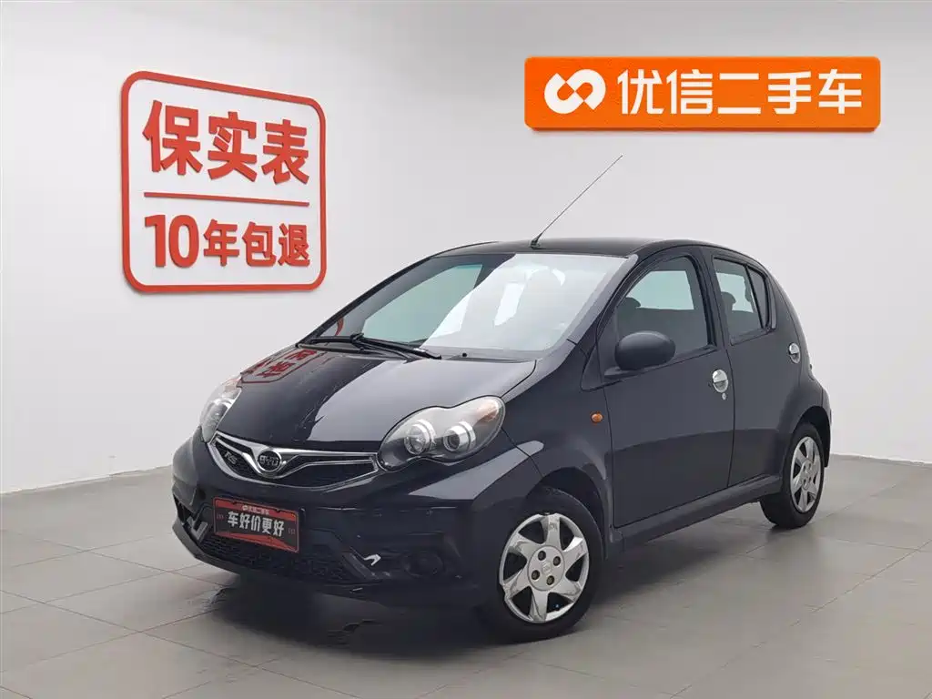 BYD F0 2015 1.0L Yue Cool Model