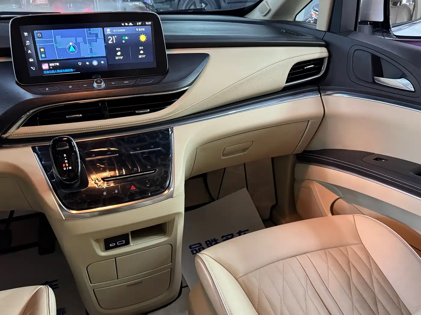 Buick GL8 2023 Facelift Land Business Class Luxury фото 12