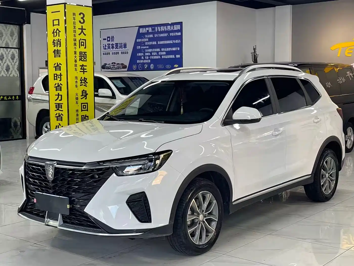 Roewe RX5 2025 2025 PLUS 330TGI Auto Trend-Setting Smart Edition