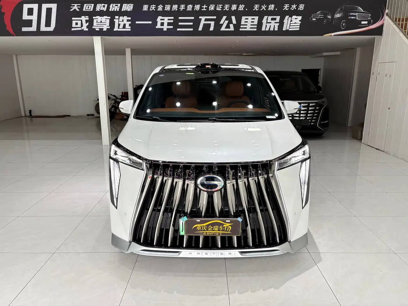 GAC Trumpchi Trumpchi Xiangwang M8 2025 2026 Model Grandmaster Base Version