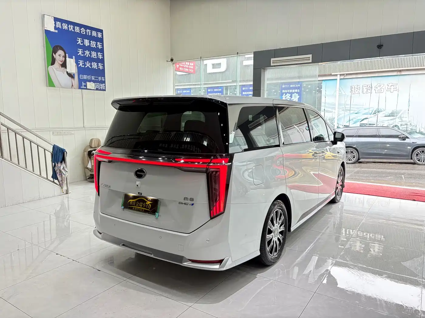 GAC Trumpchi Trumpchi Xiangwang M8 2025 2026 Model Grandmaster Base Version