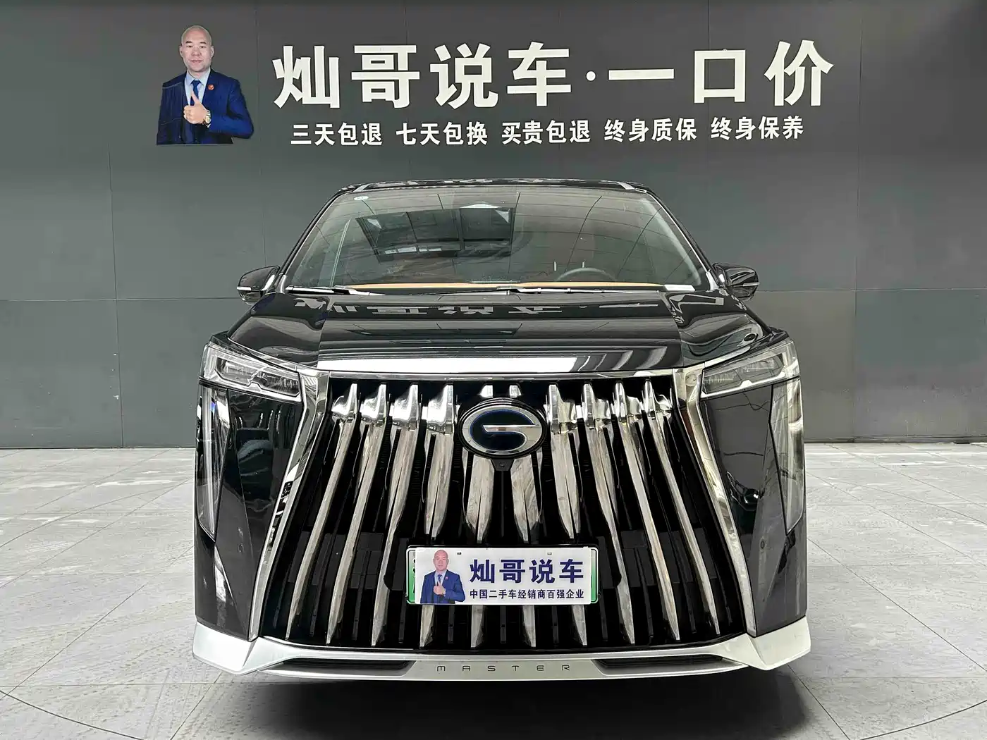 GAC TRUMPCHI YEARNING FOR M8