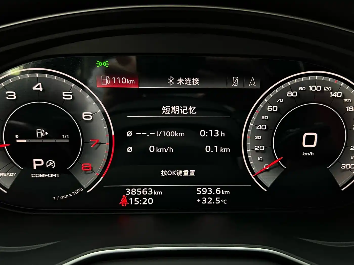 Audi Q5L, миниатюра 16
