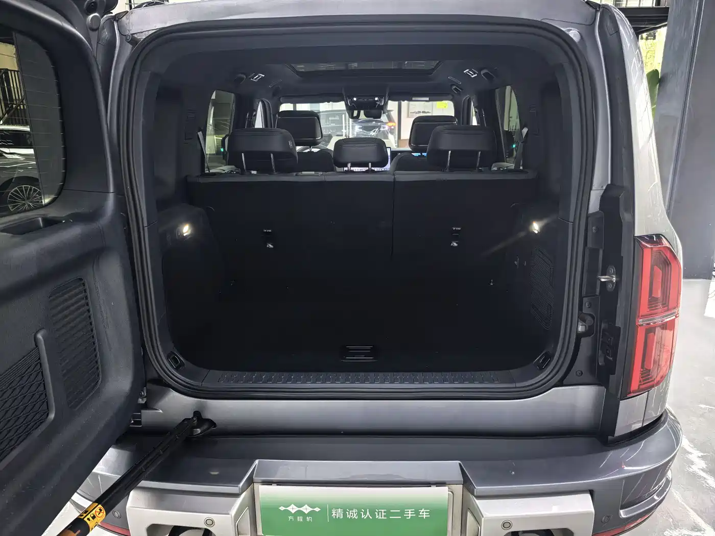 FANG CHENG BAO LEOPARD 5