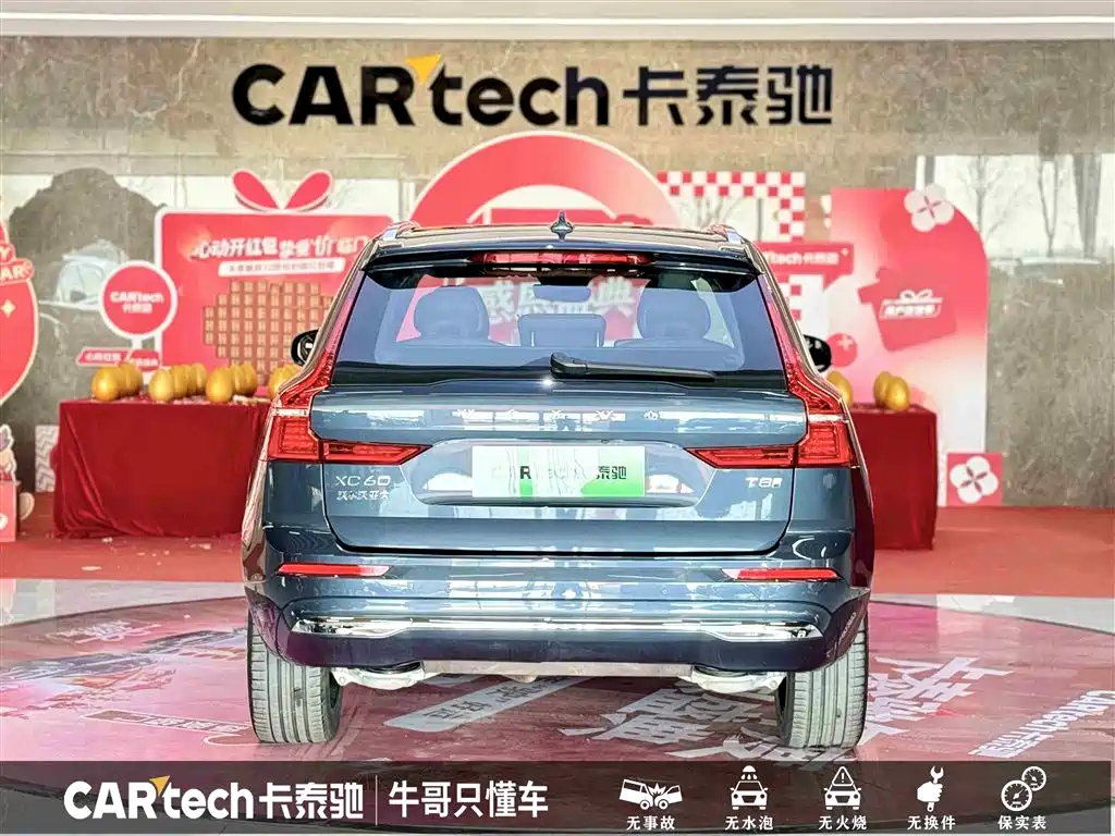 VOLVO XC60 PLUG IN HYBRID