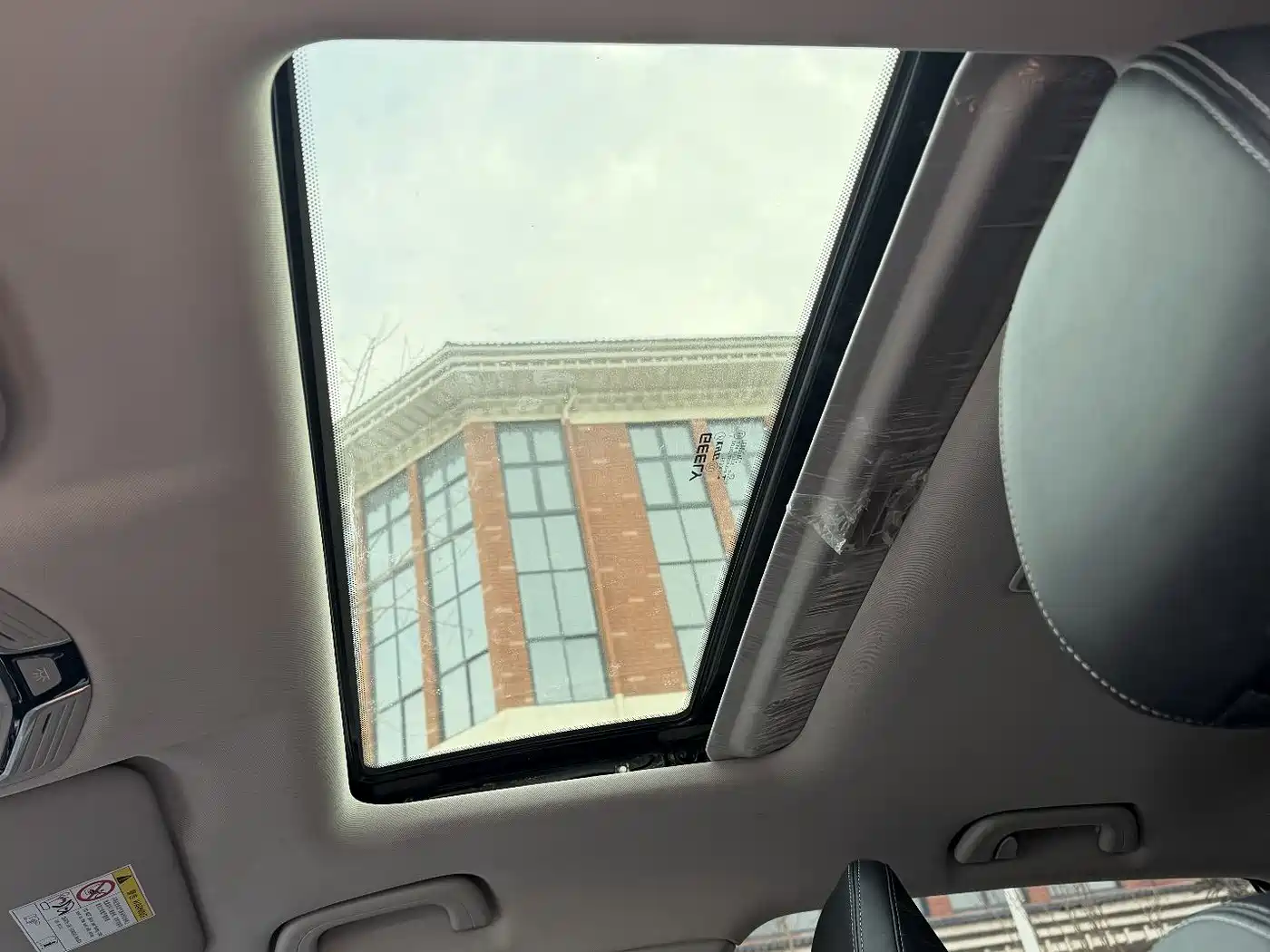 GEELY AUTOMOBILE EMGRAND