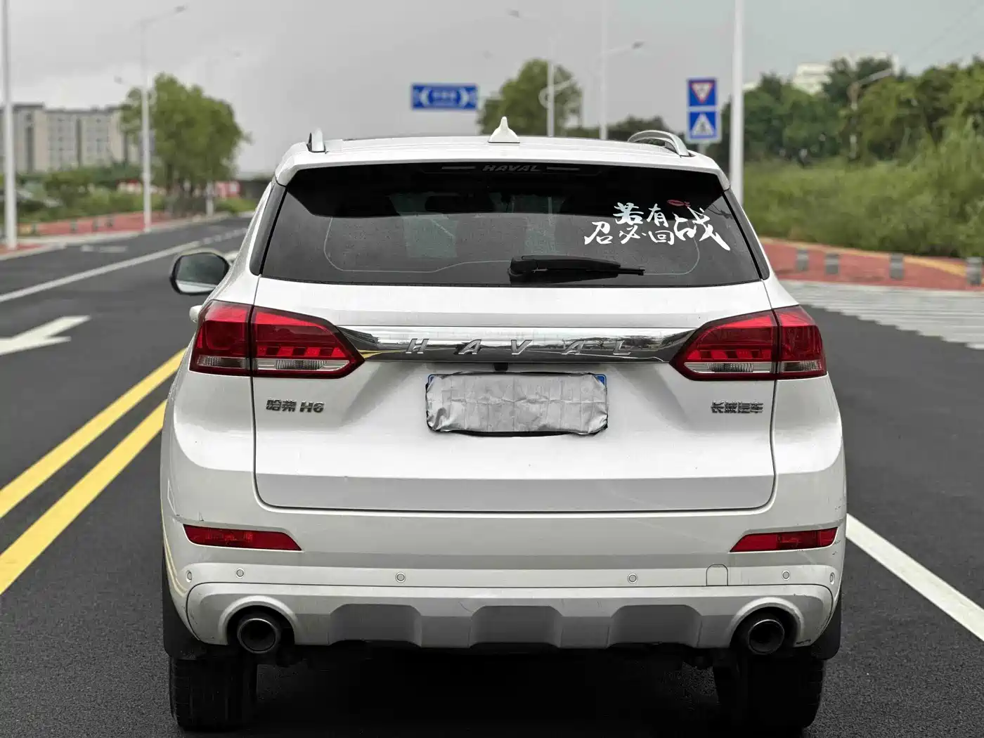 Haval H6 Coupe 2020 2019 1.5T Auto 2WD Luxury Smart Edition China VI
