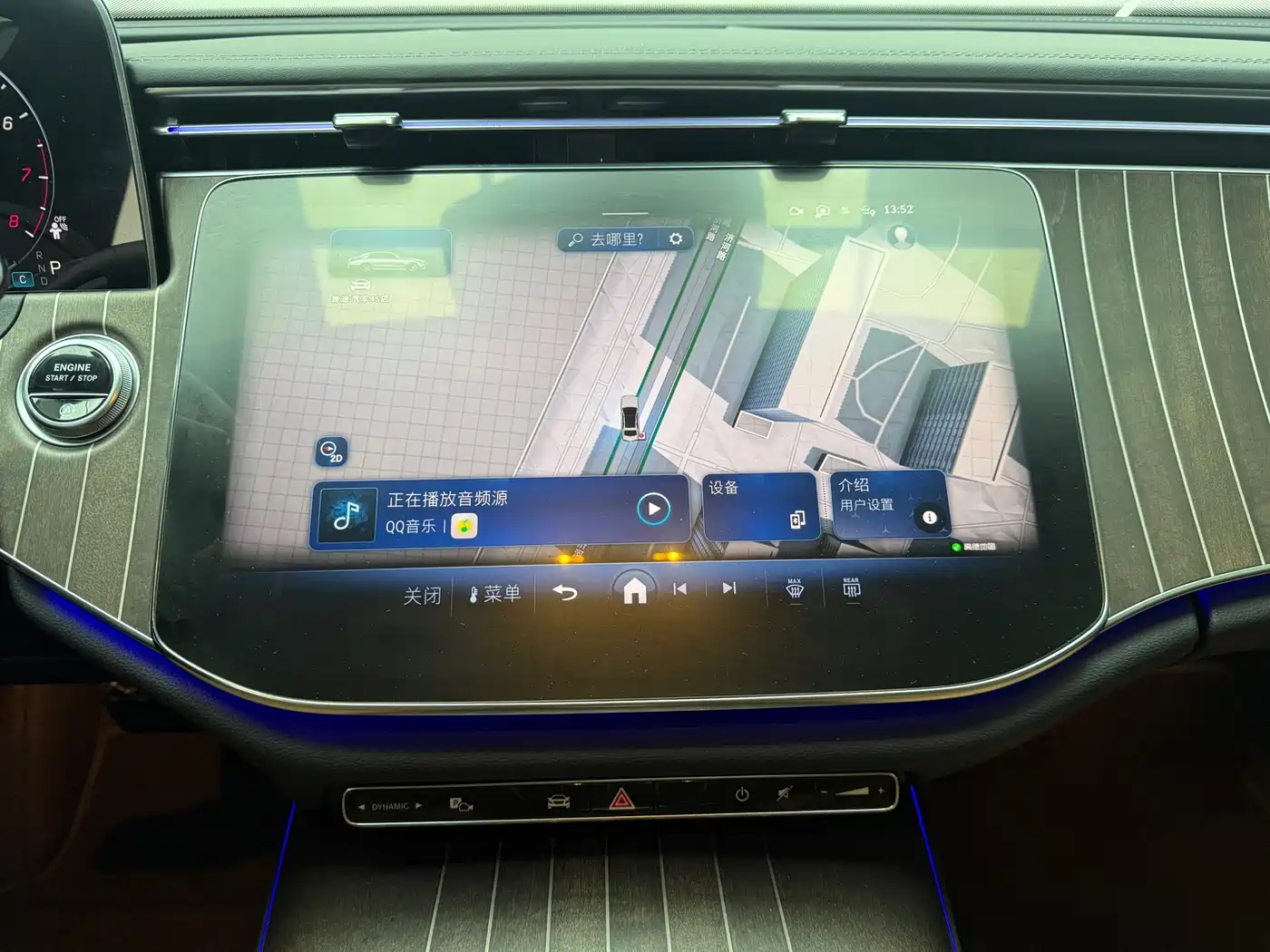 Mercedes-Benz E-Class 2025 E 300 L Fashion фото 10