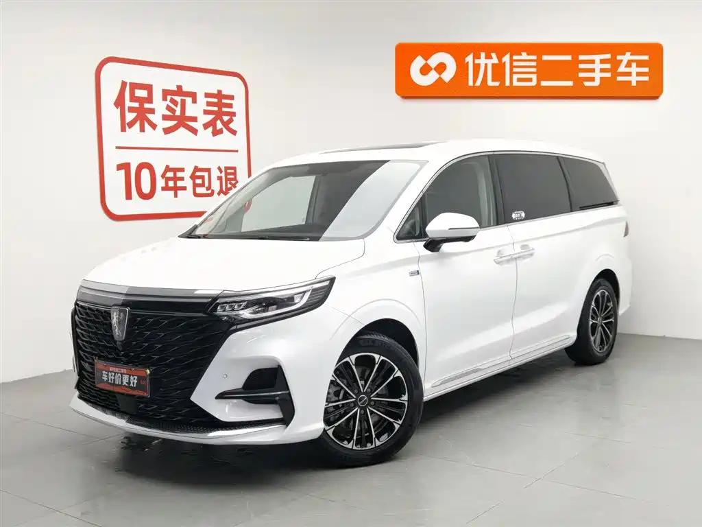 ROEWE IMAX8
