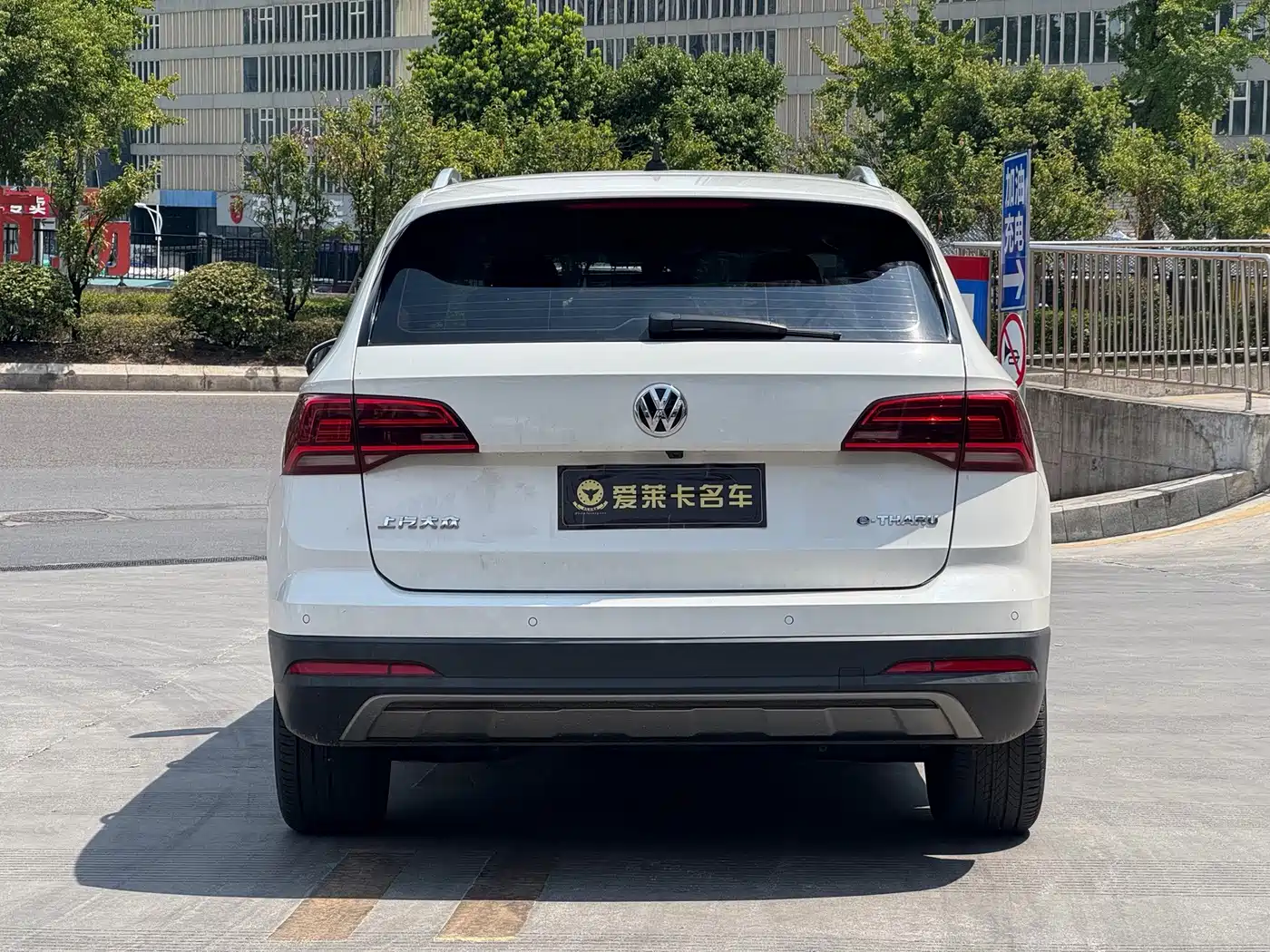 Volkswagen Tharu New Energy 2021 2021 Panorama Premium Edition