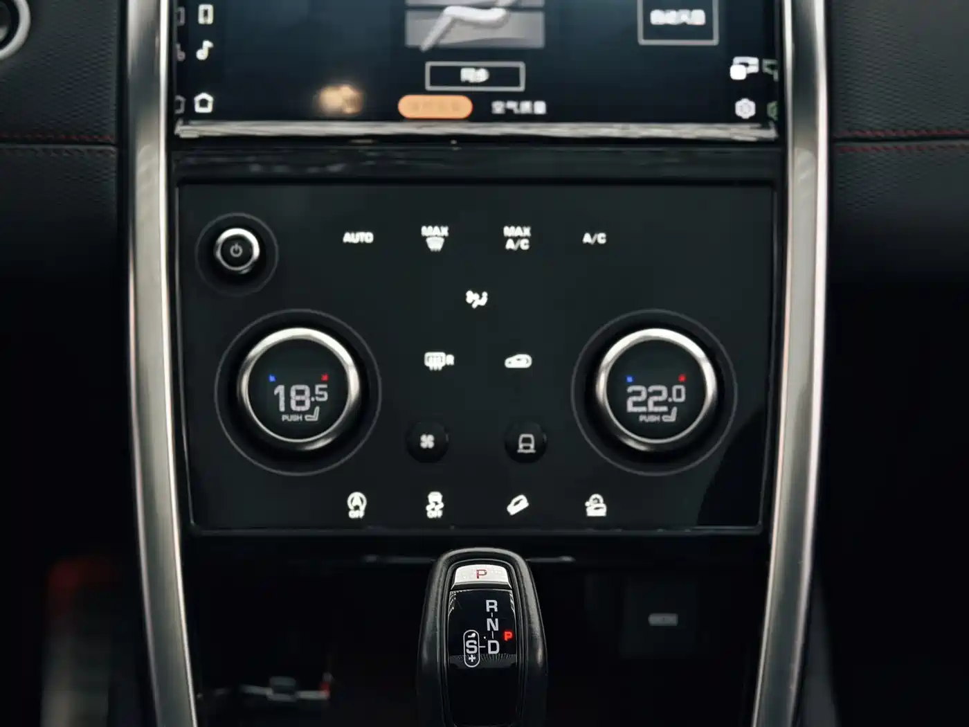 Land Rover Discovery Sport 2023 249PS R-Dynamic S Performance Version фото 8