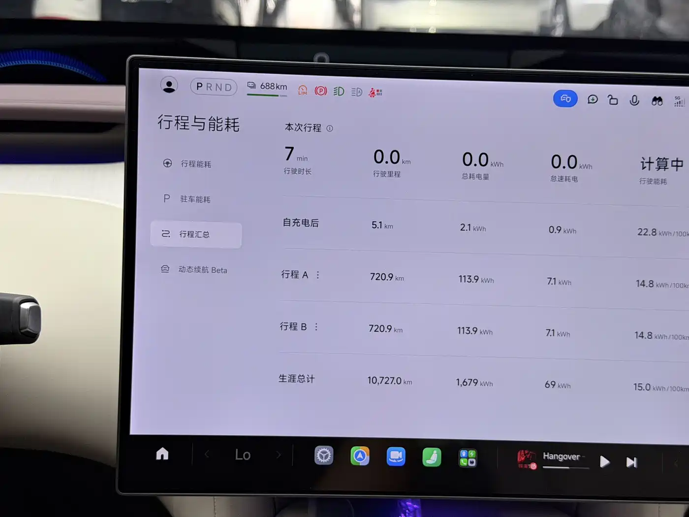 Xiaomi Auto Xiaomi YU7 2026 2025 Extended Range RWD Edition