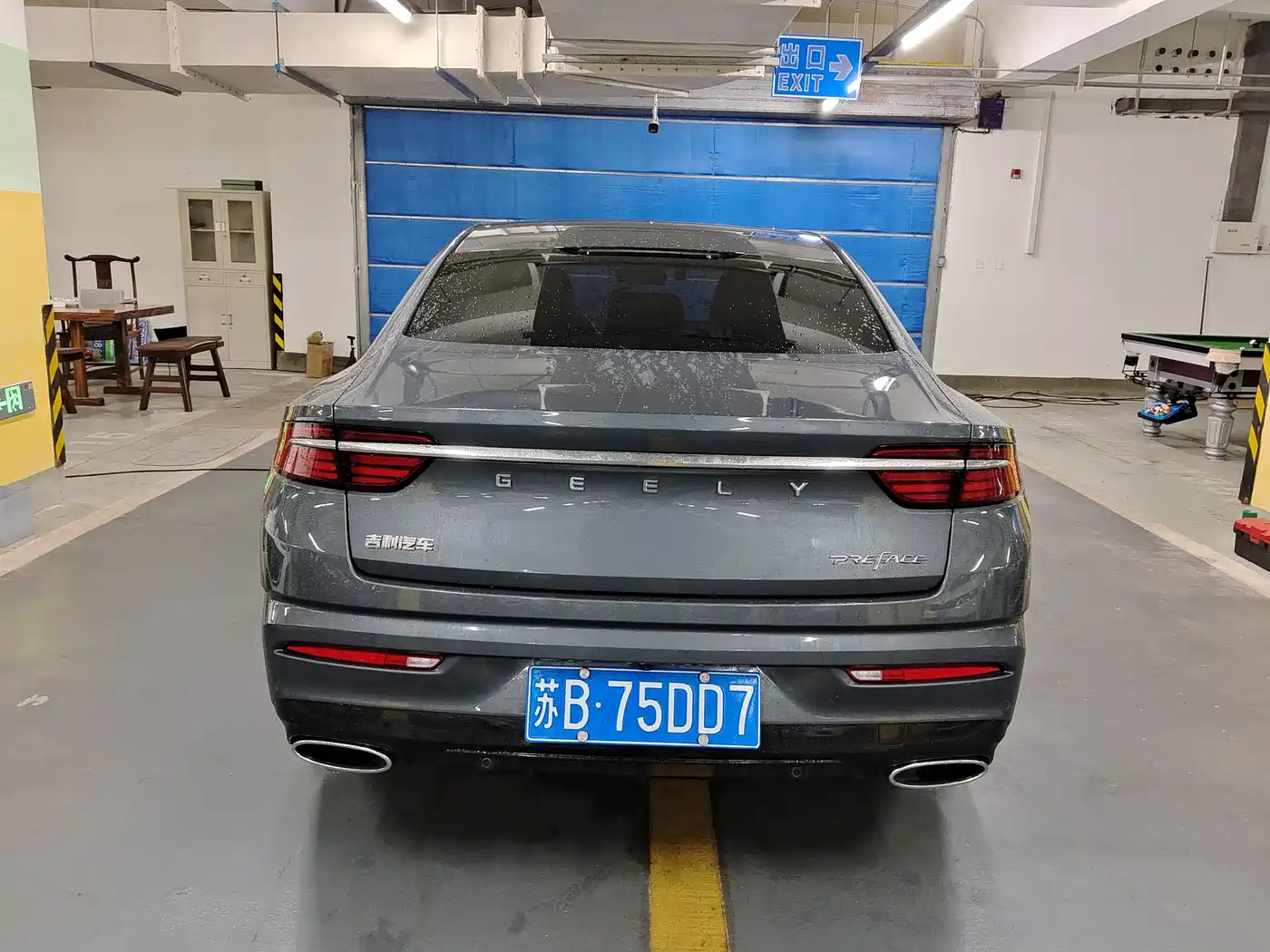 GEELY AUTOMOBILE XINGRUI