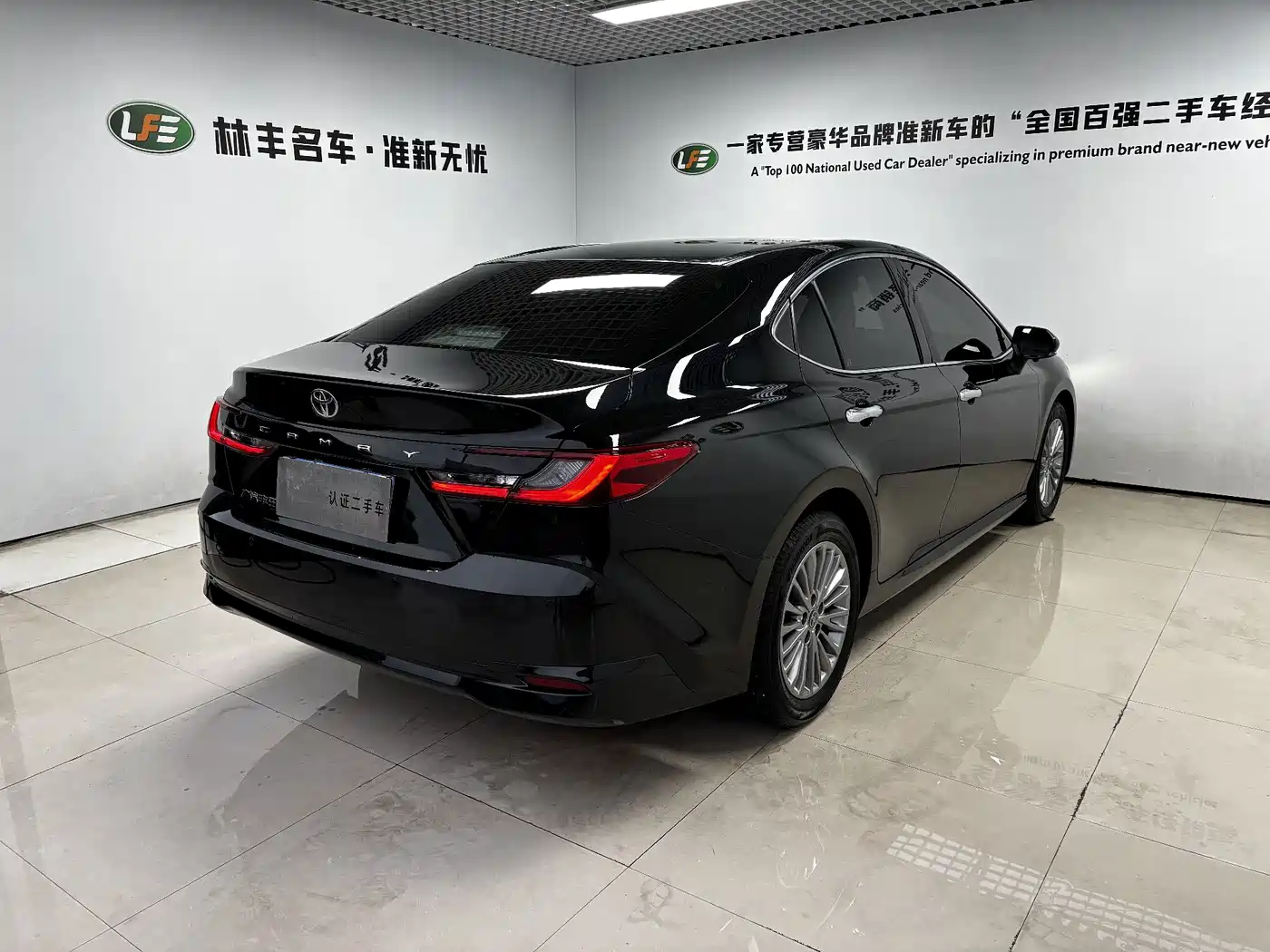 Toyota Camry 2025 2024 2.0GVP Luxury Edition