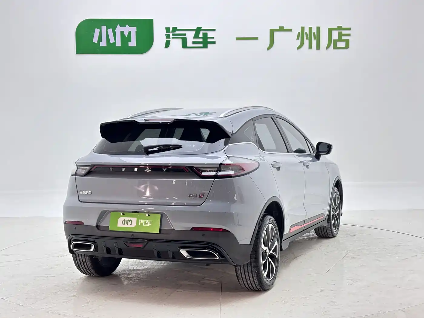 2024 Geely Emgrand S
