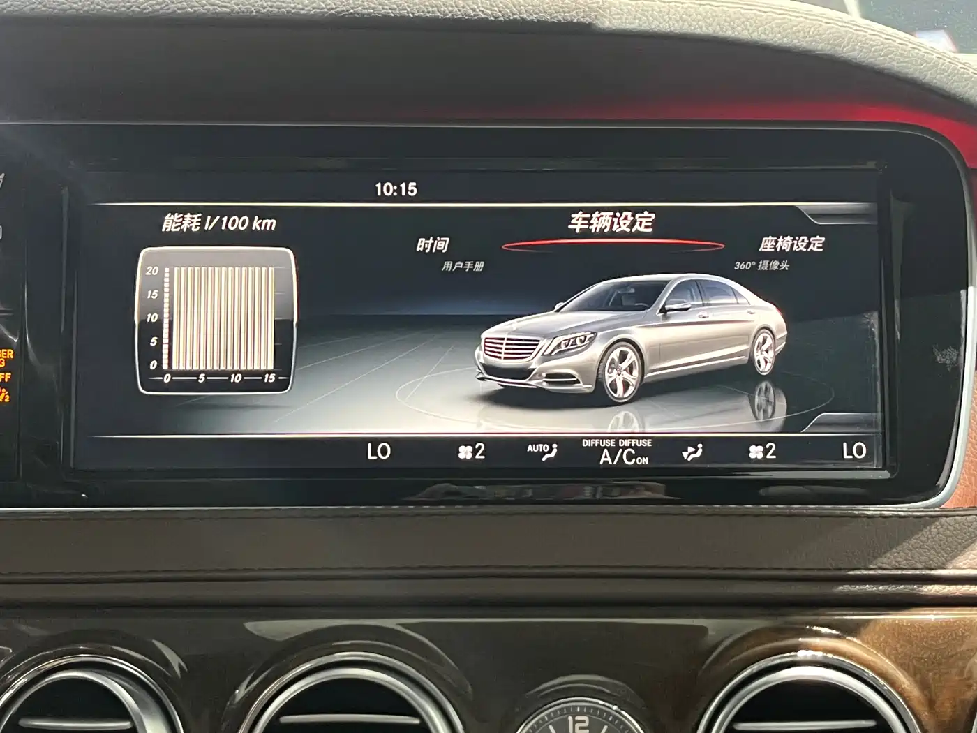 Mercedes-Benz S-Class 2014 S 320 L Luxury фото 15