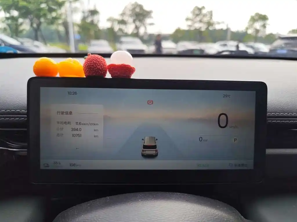 Baojun Yueye Plus 2025 2026 301km Flagship