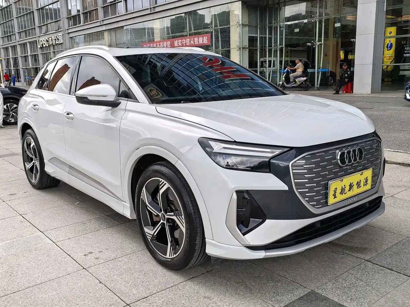 Audi Q4 e-tron 2024 2023 40 e-tron Innovation Edition