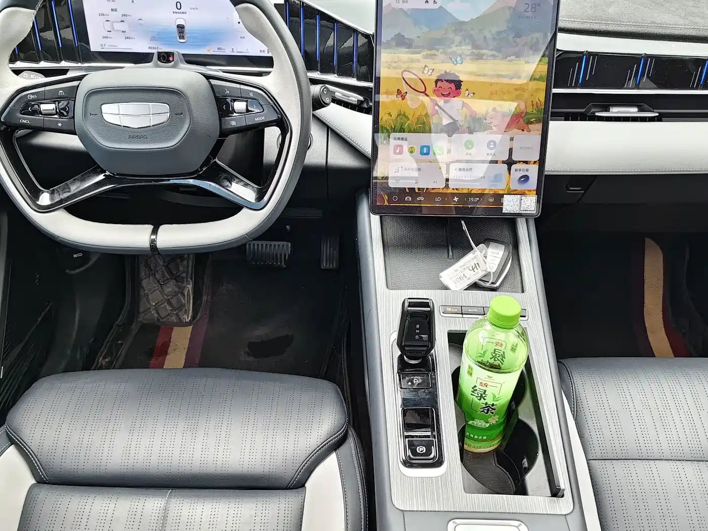 Photo 10 - Geely Atlas L