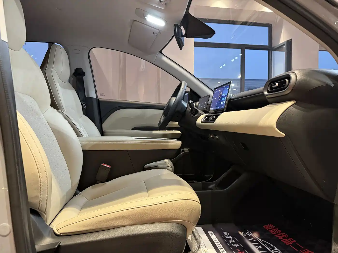 Wuling Motors Wuling Binguo PLUS 2025 2024 510km Range 5-seater