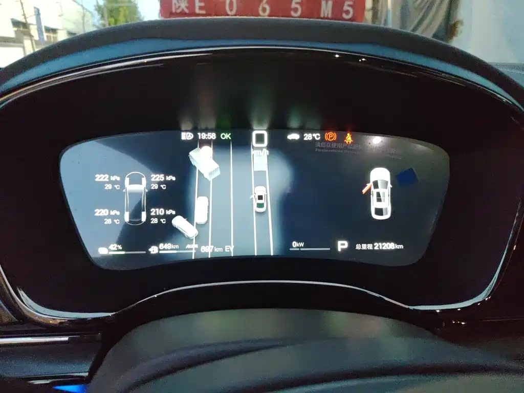 BYD Han 2025 2025 DM-i Smart Driving Edition 125KM Honor