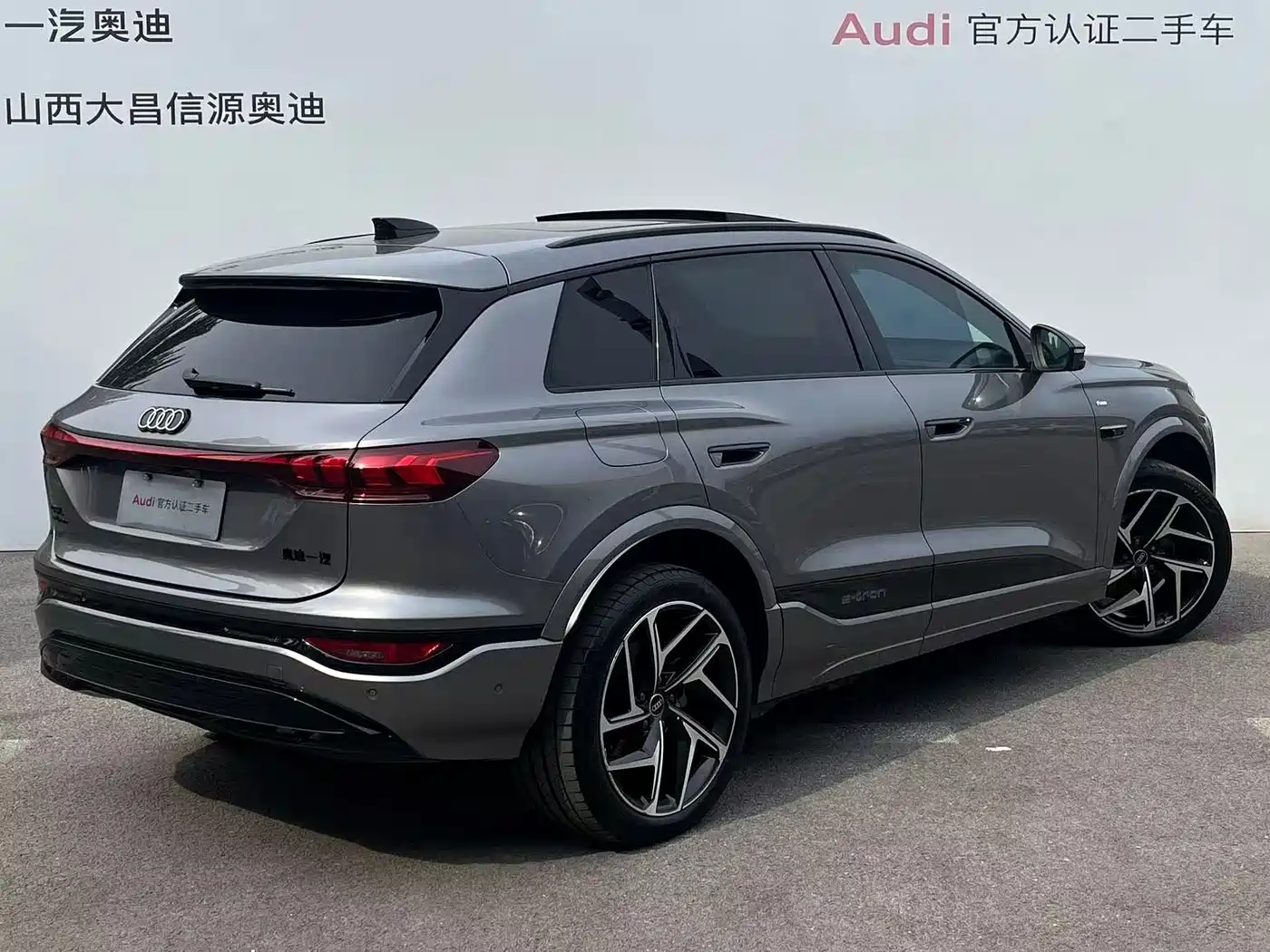 Audi Q6L e-tron 2026 2025 Model Pioneer Edition