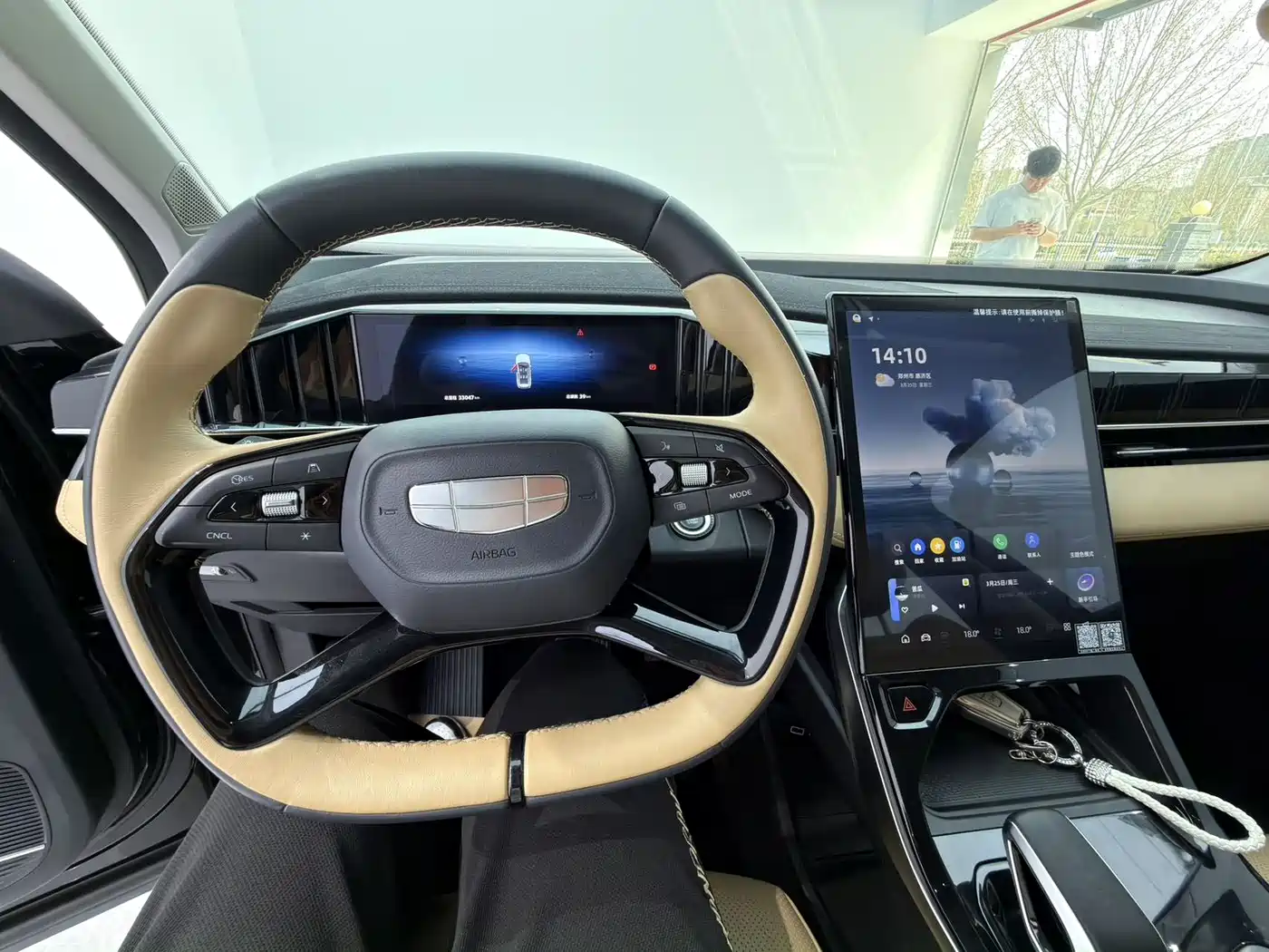 GEELY AUTOMOBILE BOYUE L