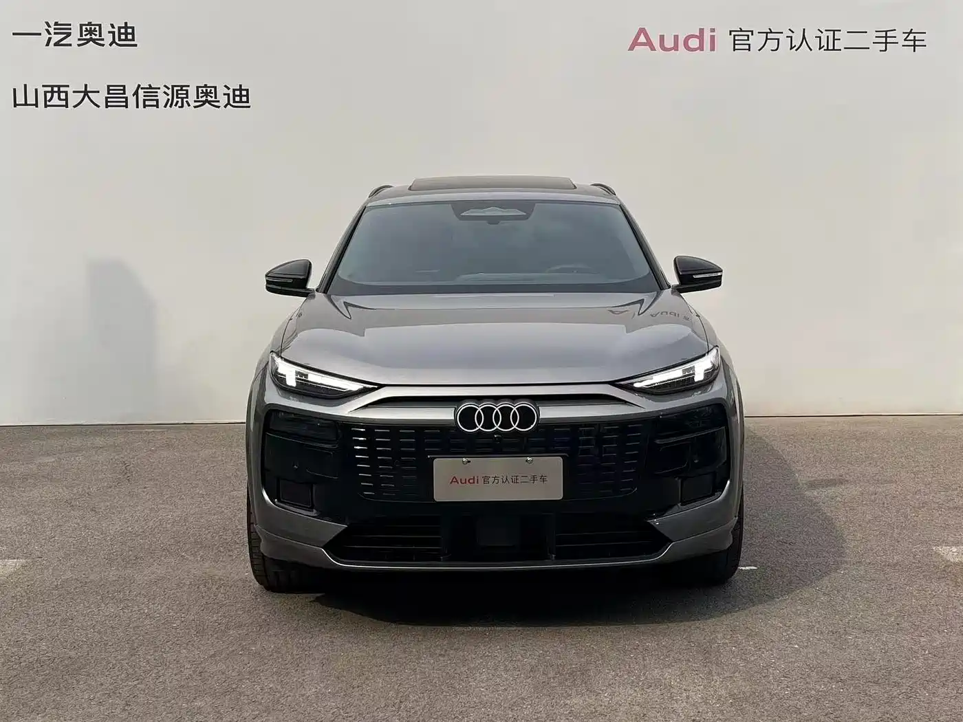 Audi Q6L e-tron 2026 2025 Model Pioneer Edition