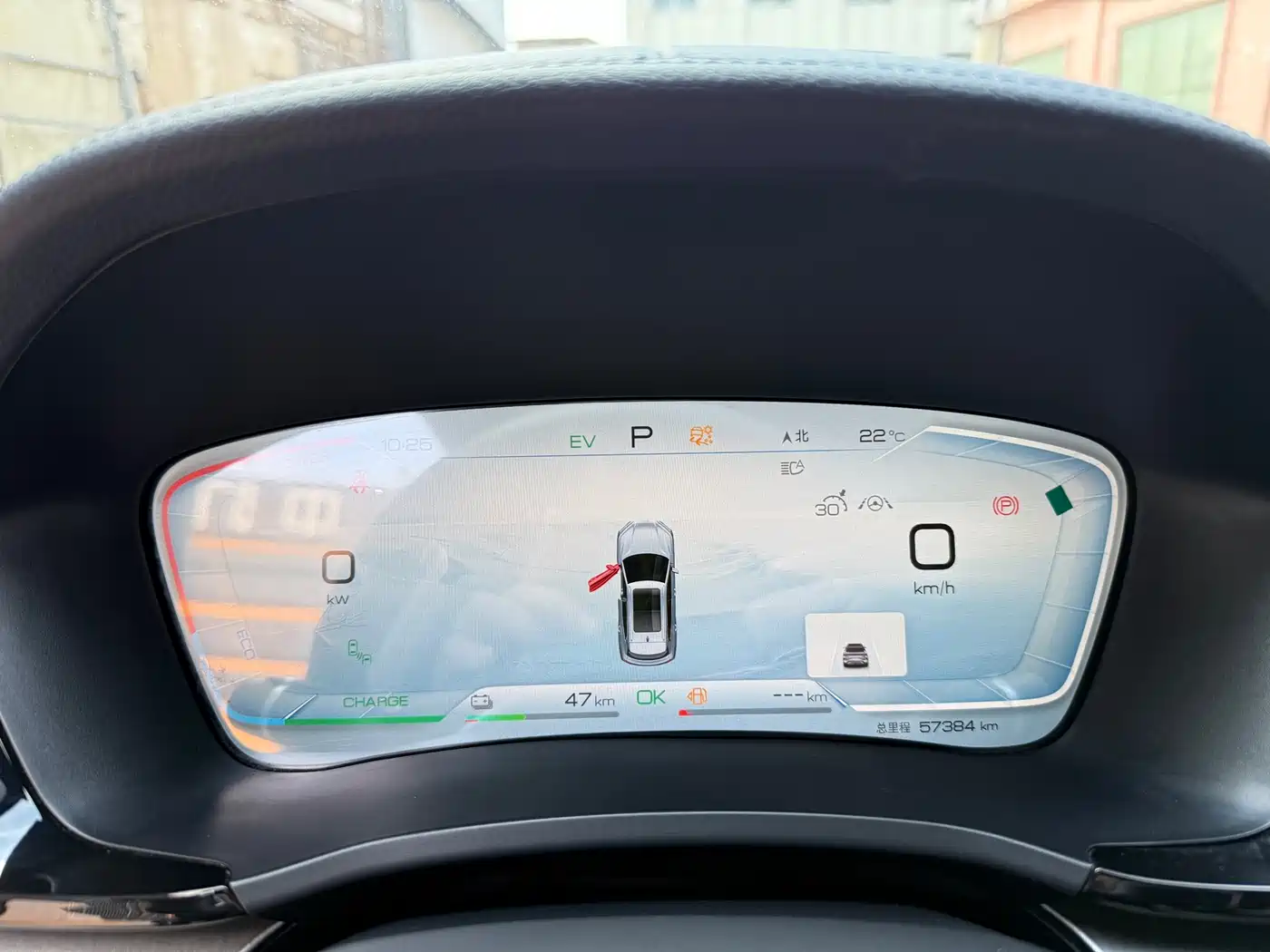 BYD SONGJIANG NEW ENERGY