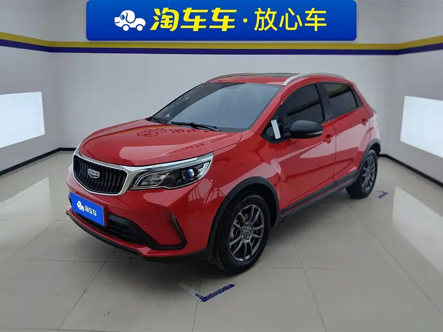 Geely Vision X3 2021 PRO 1.5L CVT Premium