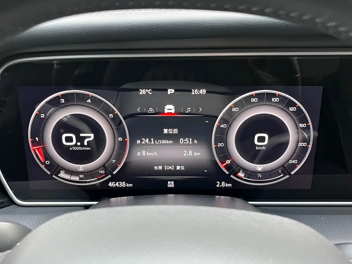 Hongqi HS5 2022 Facelift 2.0T Smart Flag Enjoyment AWD Edition фото 14