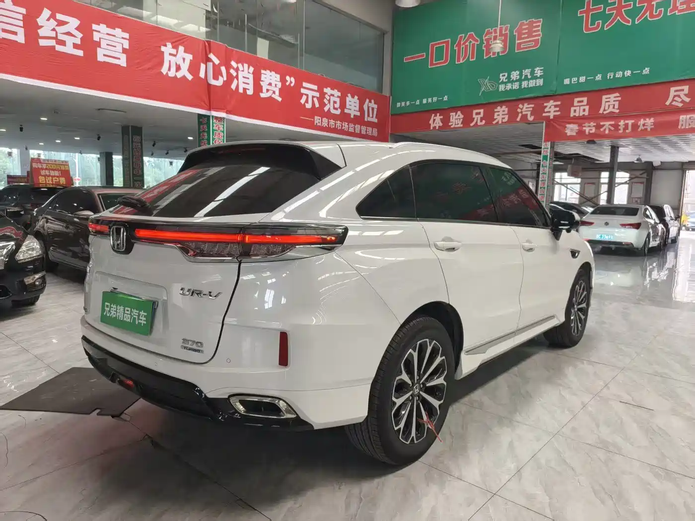 Honda UR-V 2026 2024 370TURBO 4WD Zun Xiang Edition