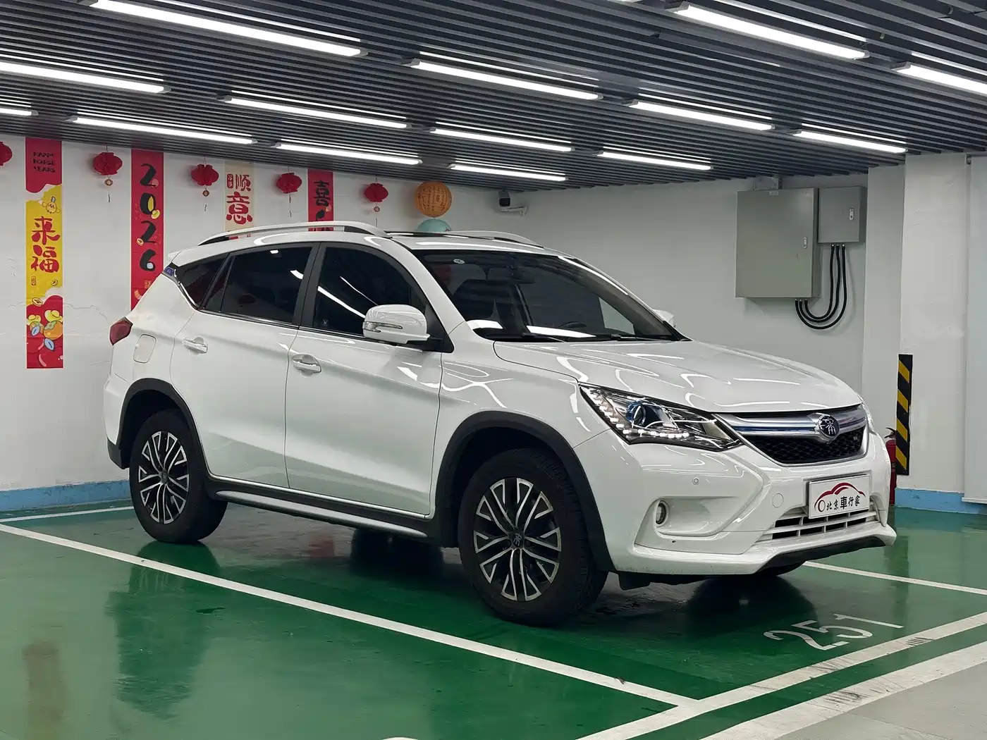 BYD SONG XINNENG