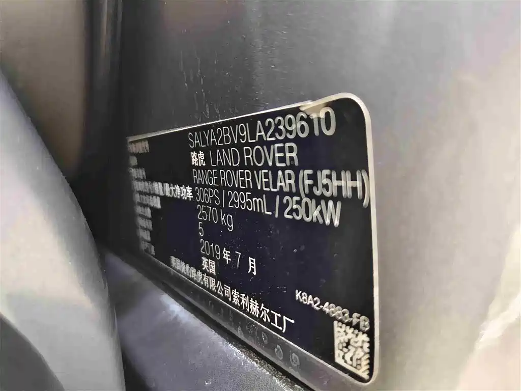 Land Rover Range Rover Velar 2020 P340 R-DYNAMIC S фото 17
