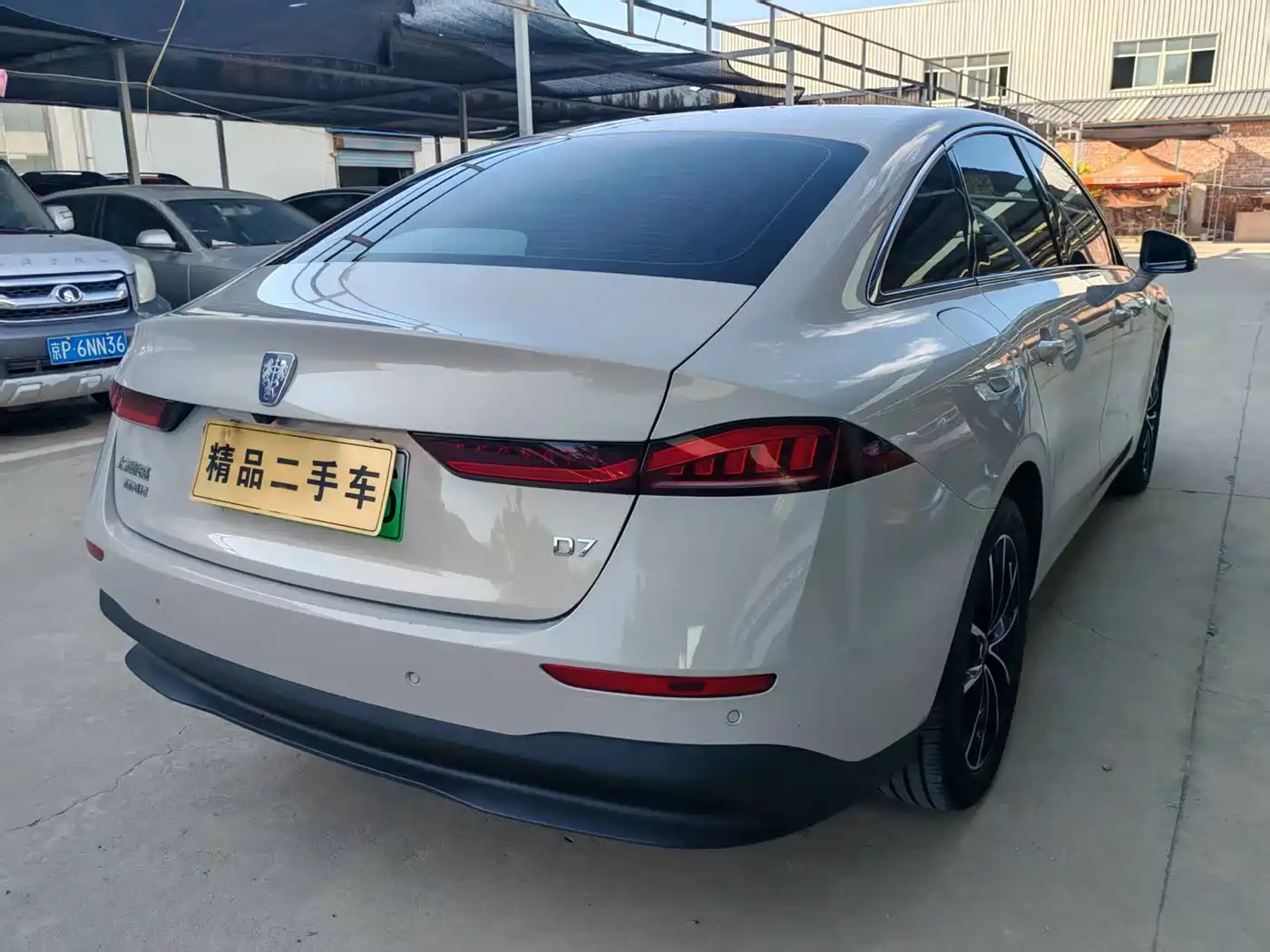 Roewe D7 2025 2023 DMH 125km Beyond Edition