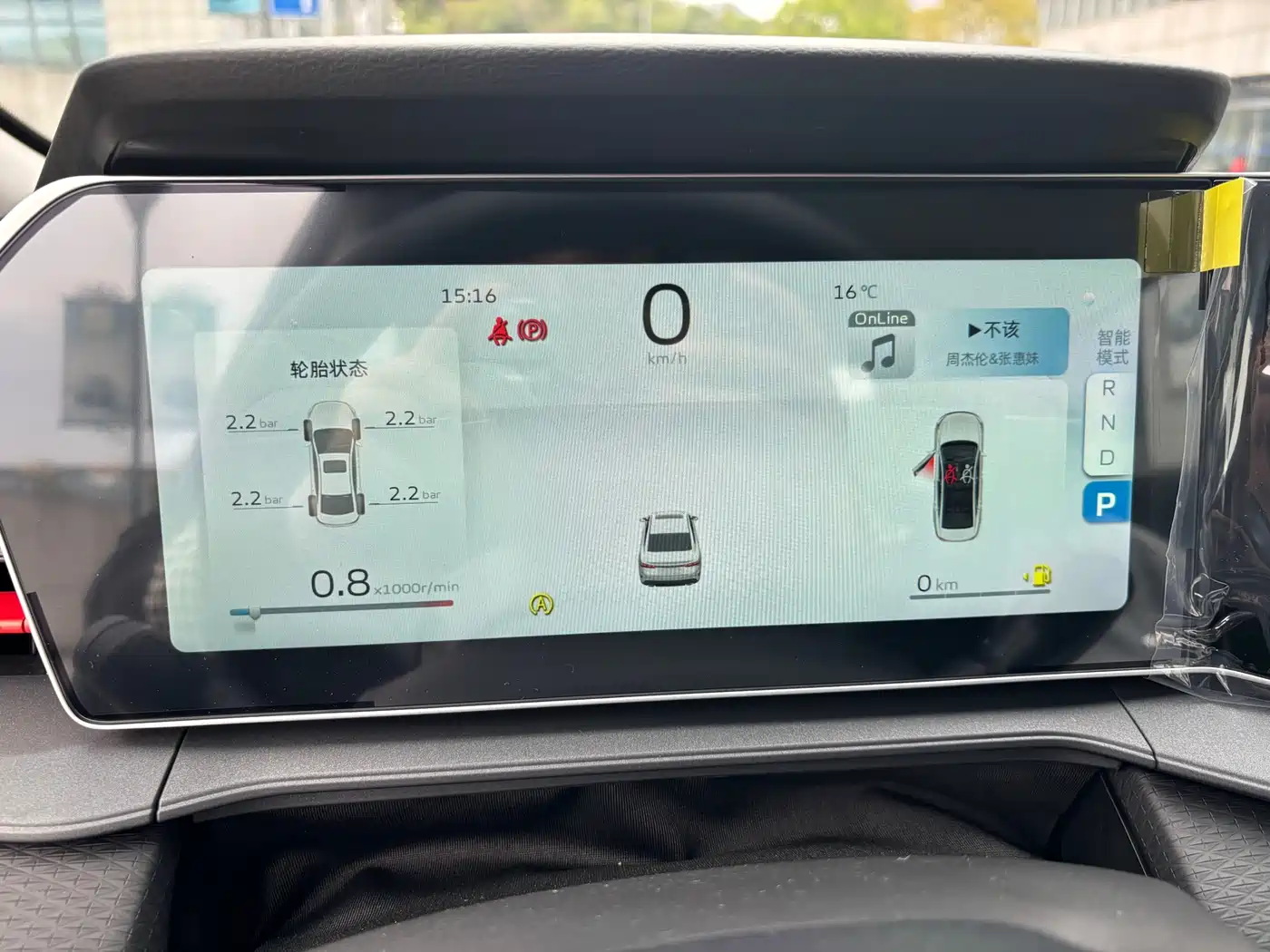 GEELY AUTOMOBILE BINRUI