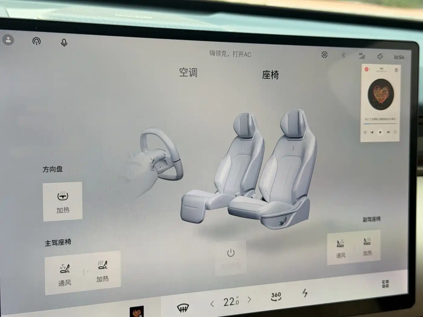 Lynk & Co Z20 2025 2025 530km RWD Max