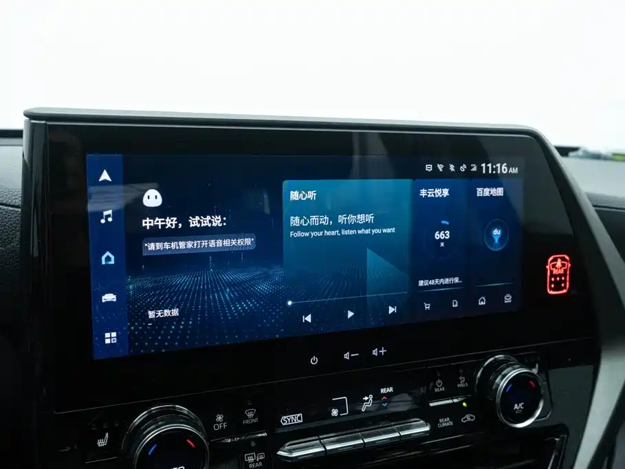 Toyota Highlander 2023 2.5L Smart Hybrid Dual Engine AWD Premium 7-Seater фото 20