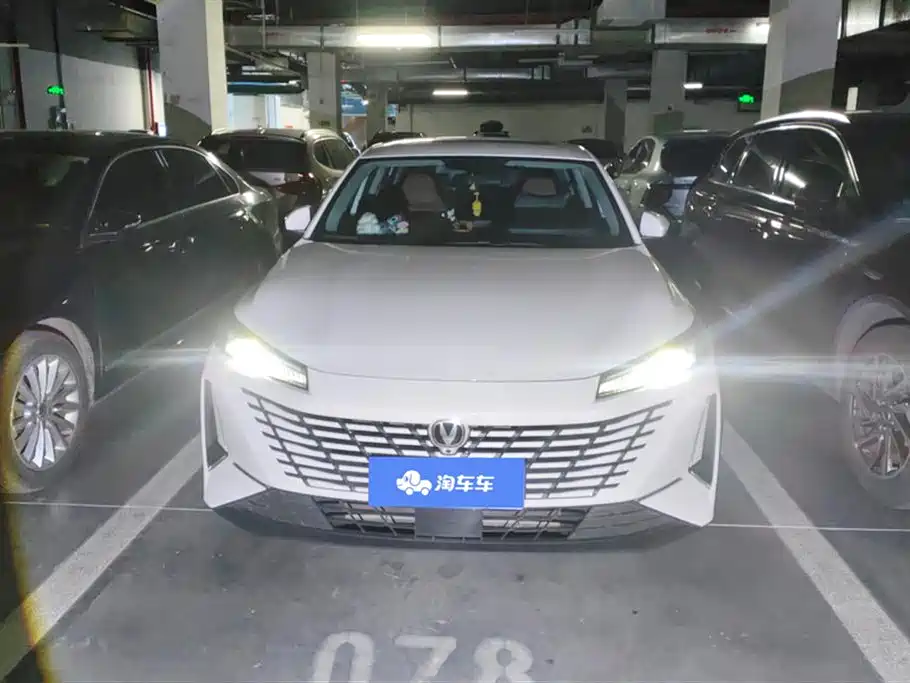 CHANGAN YIDONG