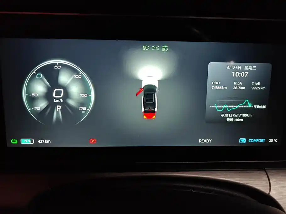 Weltmeister WEIMA W6