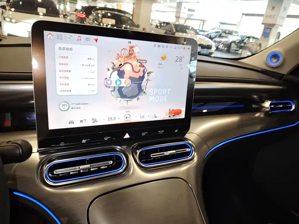 smart Elf #1 2025 2026 Agile New Luxury Edition