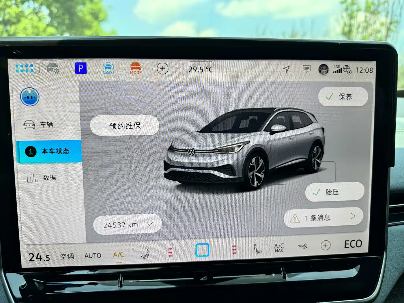 Volkswagen ID.4, миниатюра 21