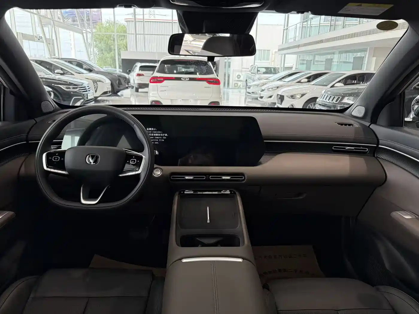 Changan CS55 PLUS 2025 2026 Model 4th Gen New Blue Whale 1.5T Celestial Premium