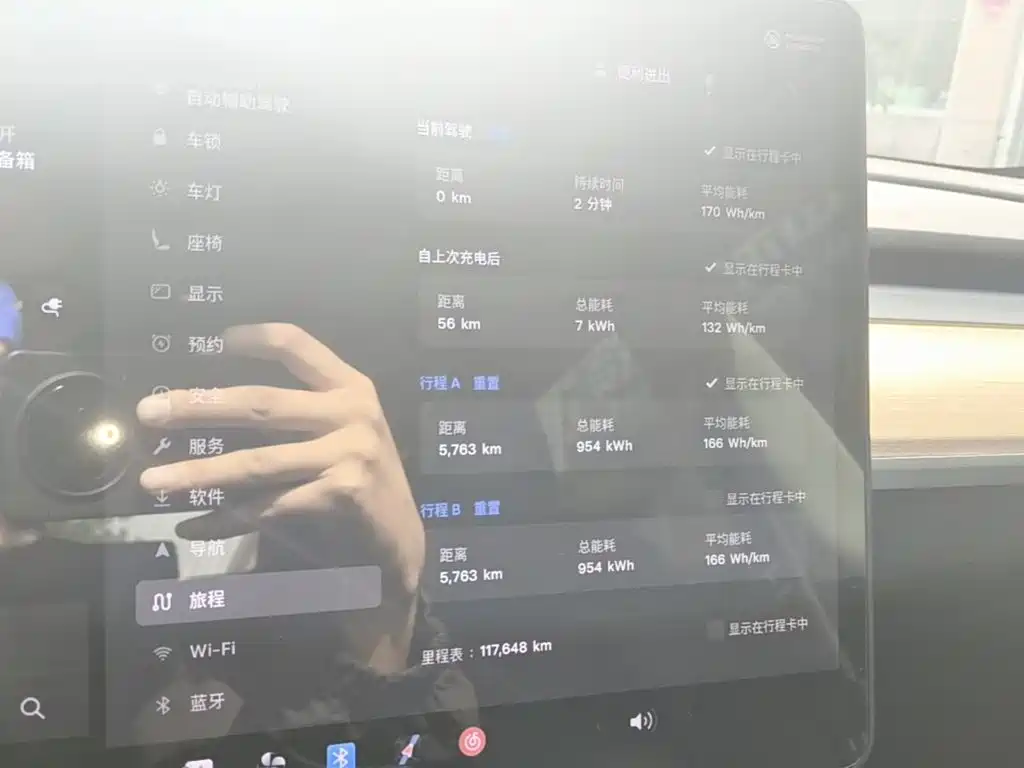 Tesla Model 3 2020 2020 Facelift Long Range Rear-Wheel Drive