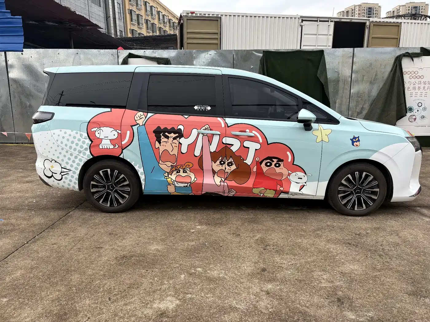 Wuling Motors Xingguang 730 New Energy 2025 2025 Model Plug-in Hybrid Base Version